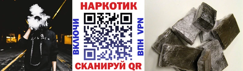 Наркота Отрадная Cocaine Меф АМФЕТАМИН Бошки Шишки ГАШИШ Alpha-PVP