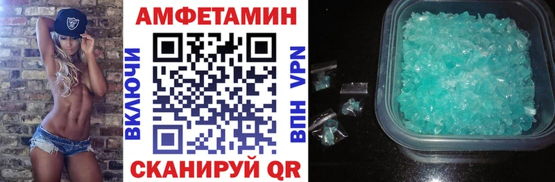 АМФЕТАМИН 98%  Отрадная 
