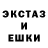 Первитин кристалл Fehiks Garyda