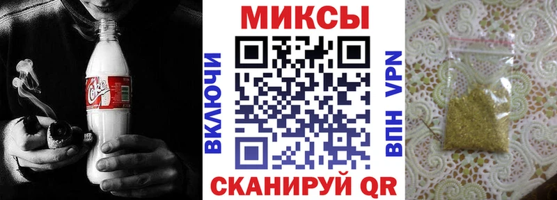 маркетплейс формула  Отрадная  Бутират GHB 
