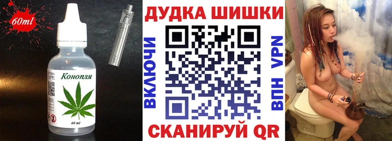Печенье с ТГК марихуана  Отрадная 