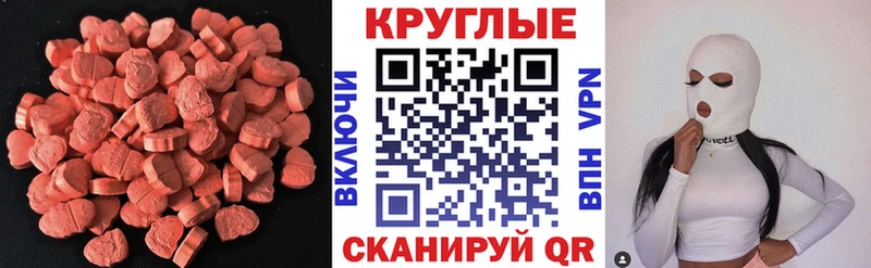 ссылка на мегу онион  Отрадная  Ecstasy TESLA 
