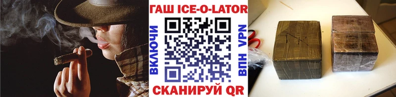 ГАШИШ Premium  даркнет сайт  Отрадная 