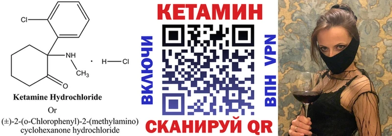omg ССЫЛКА  Отрадная  Кетамин ketamine  где купить  