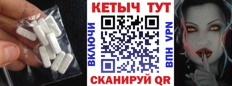 КЕТАМИН VHQ Отрадная