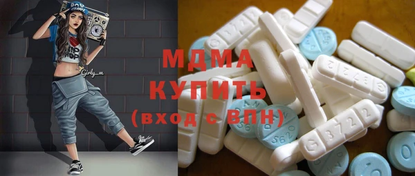 дистиллят марихуана Алексеевка