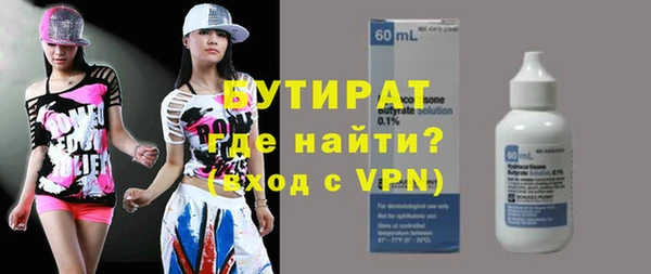 дистиллят марихуана Алексеевка