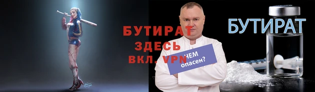 дистиллят марихуана Алексеевка