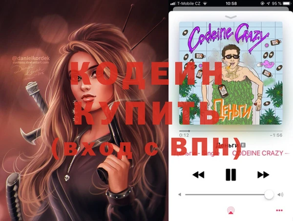 кокаин колумбия Абинск