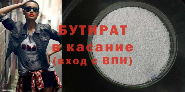 дистиллят марихуана Алексеевка