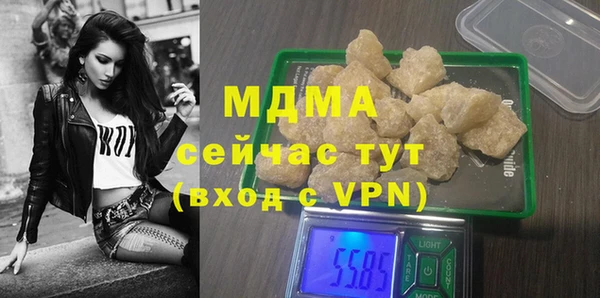 дистиллят марихуана Алексеевка