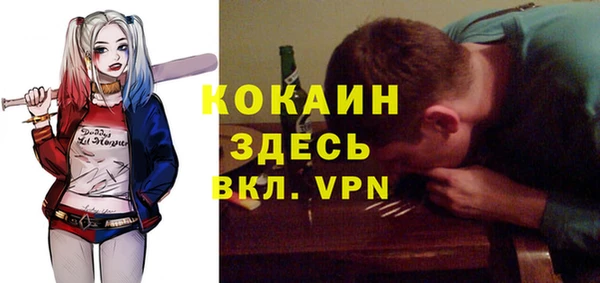 дистиллят марихуана Алексеевка