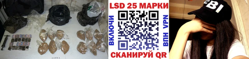 закладки  Отрадная  ЛСД экстази ecstasy 