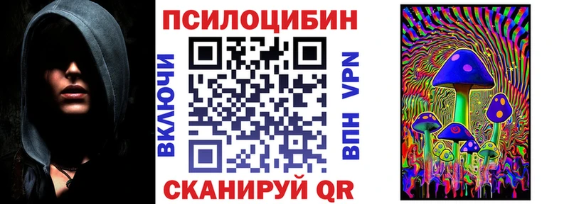 ссылка на мегу онион  Отрадная  Псилоцибиновые грибы GOLDEN TEACHER 